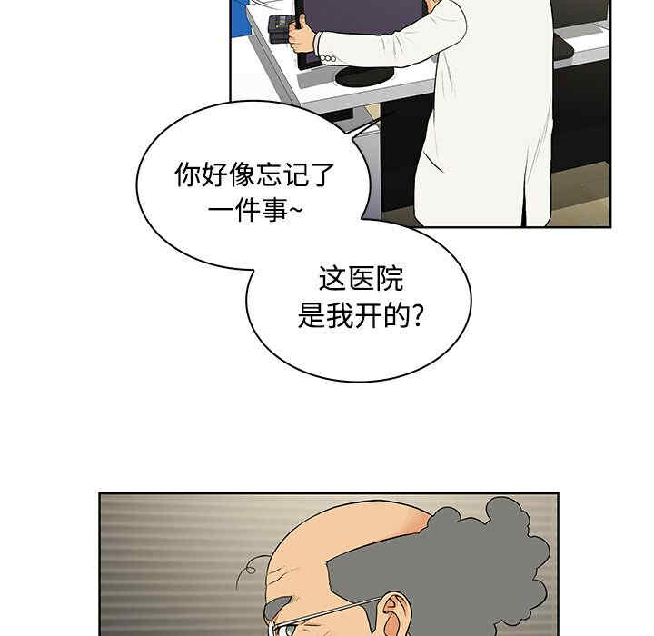被女神环绕的男人