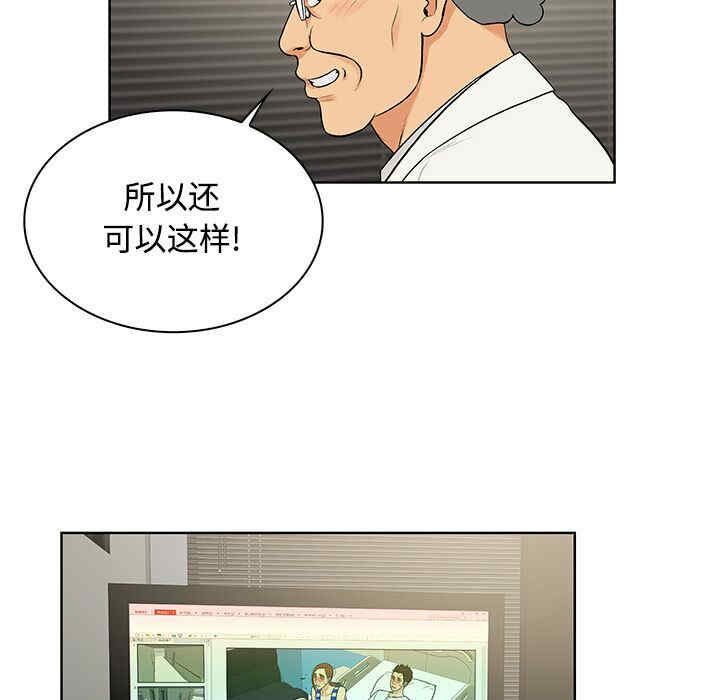 被女神环绕的男人