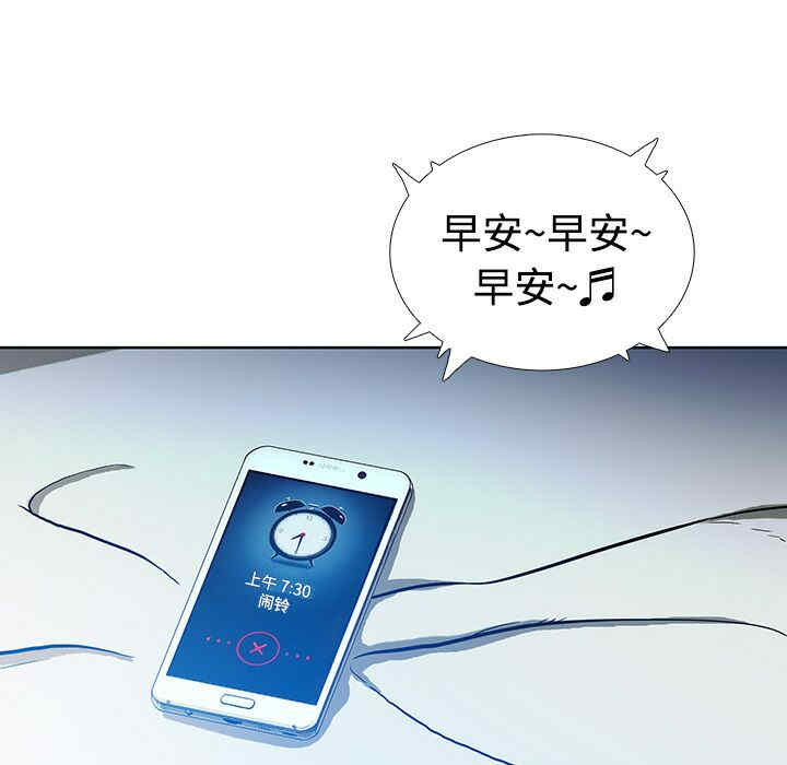 被女神环绕的男人