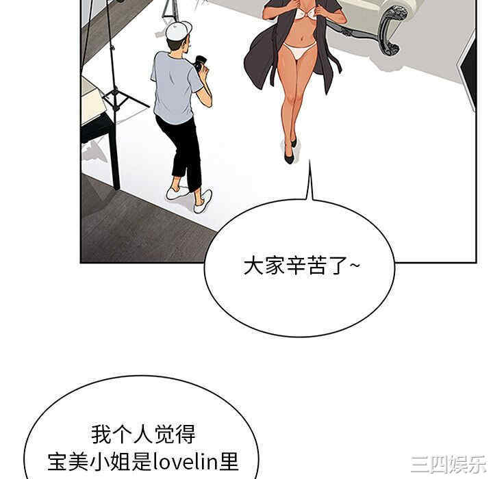 被女神环绕的男人