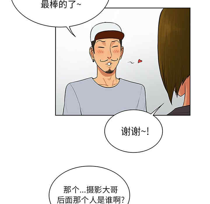 被女神环绕的男人
