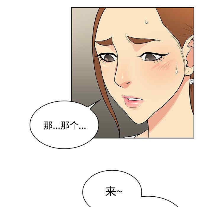 被女神环绕的男人