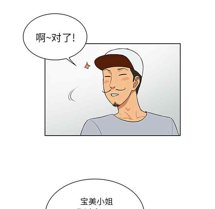 被女神环绕的男人