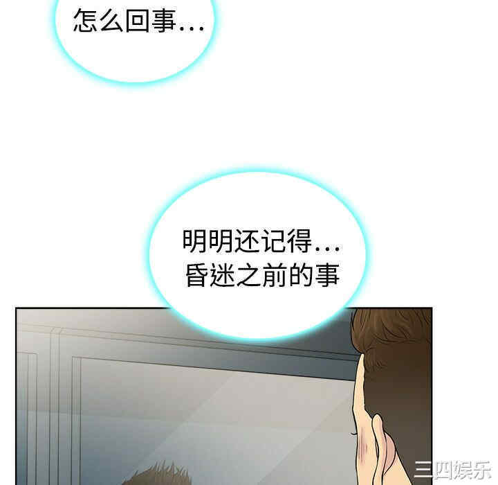 被女神环绕的男人