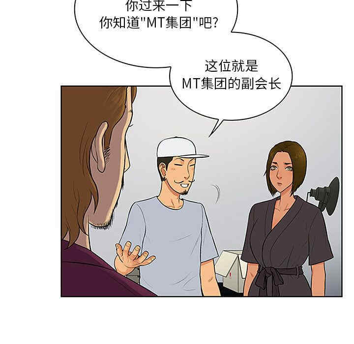 被女神环绕的男人
