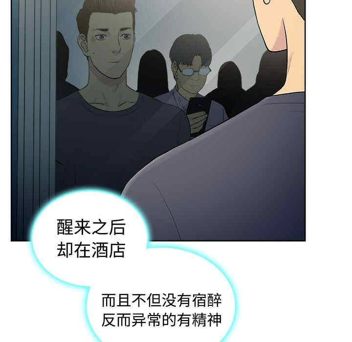 被女神环绕的男人