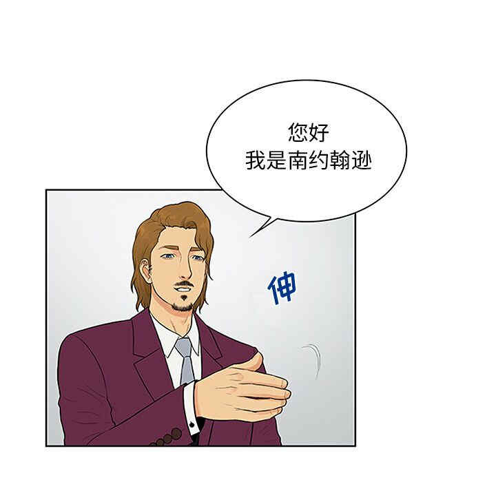 被女神环绕的男人