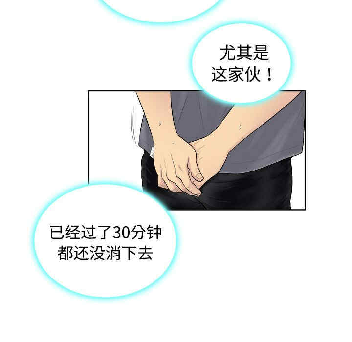 被女神环绕的男人