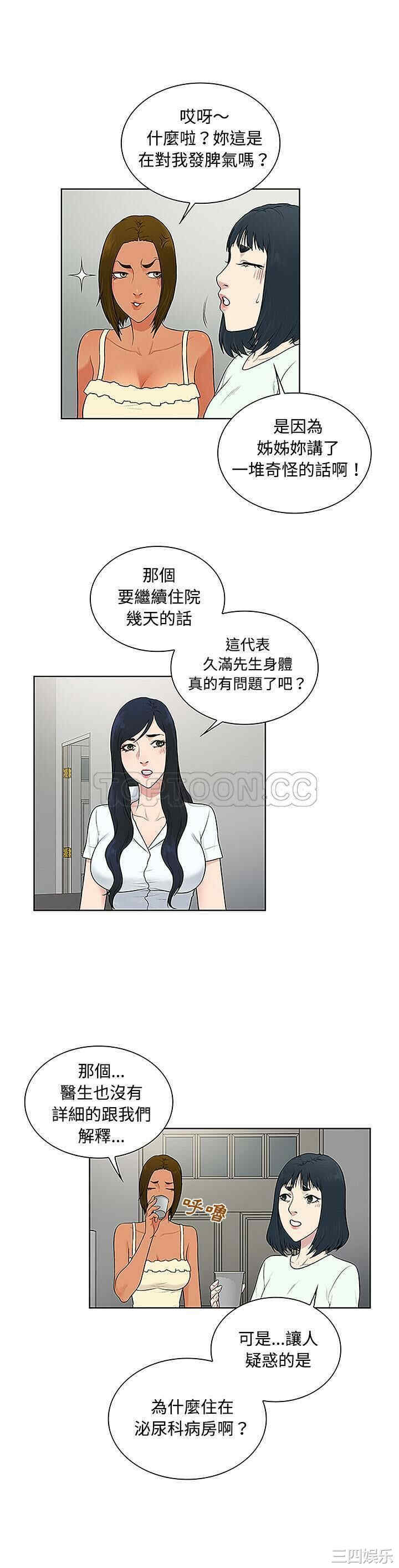 被女神环绕的男人
