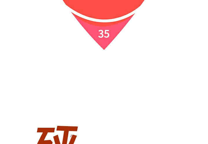 被女神环绕的男人