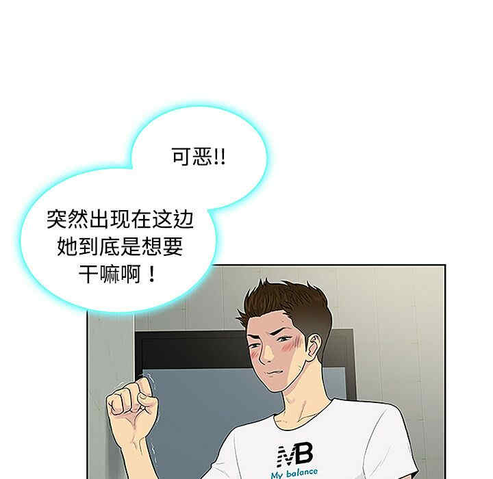 被女神环绕的男人