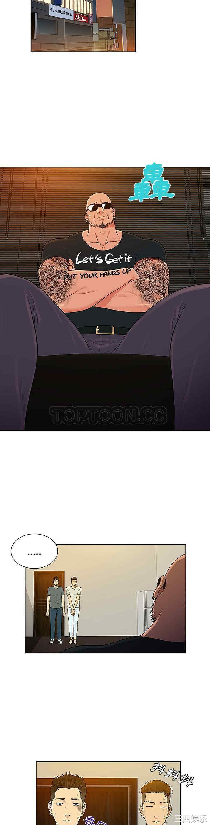 被女神环绕的男人