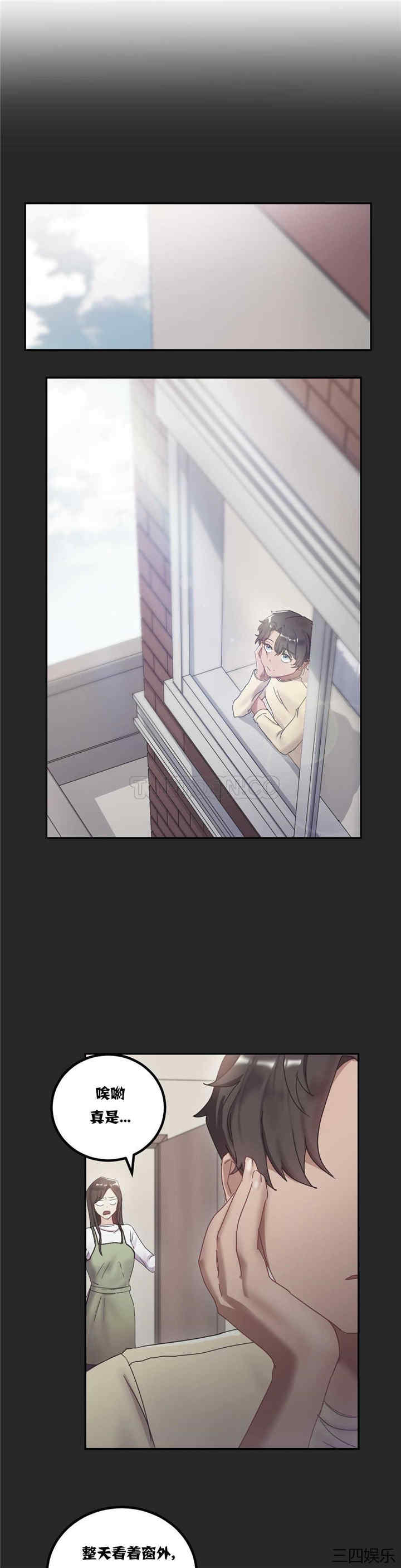 单身绯闻/剩女三十三