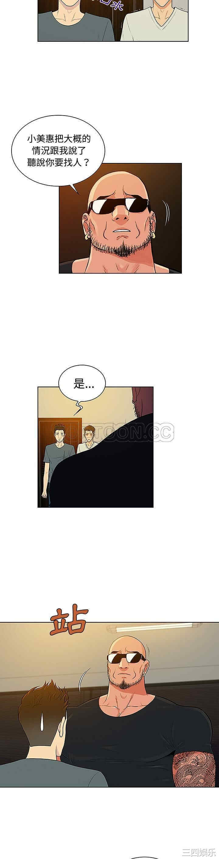 被女神环绕的男人