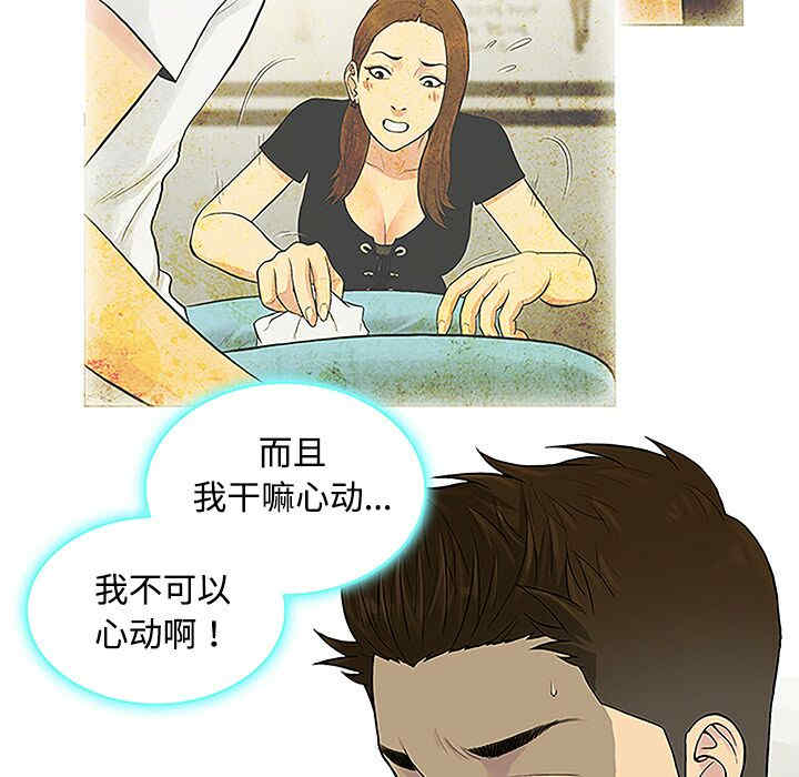 被女神环绕的男人