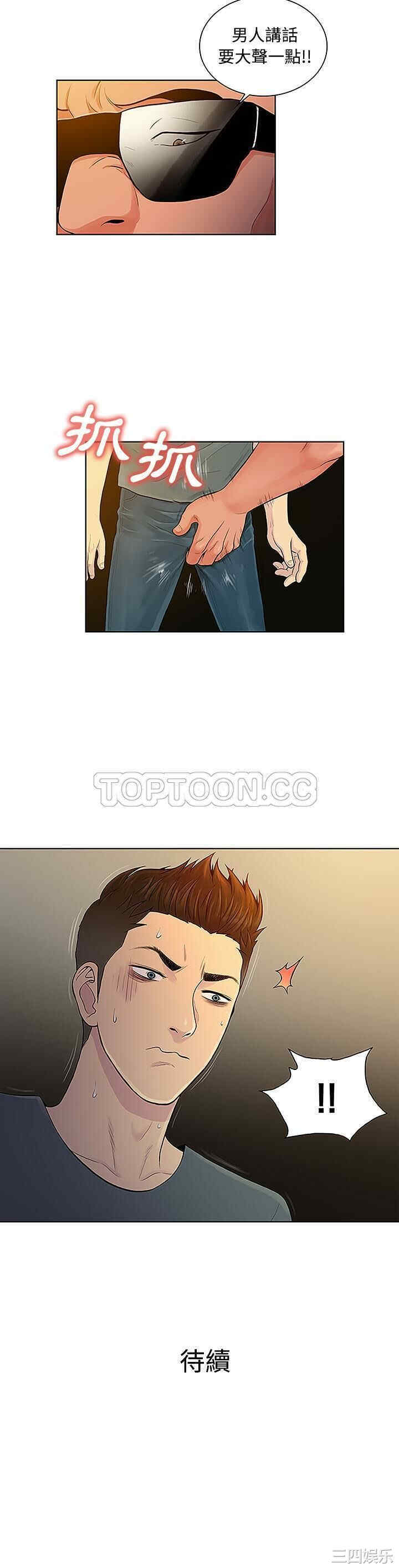 被女神环绕的男人