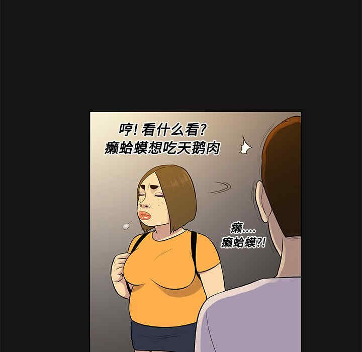 被女神环绕的男人