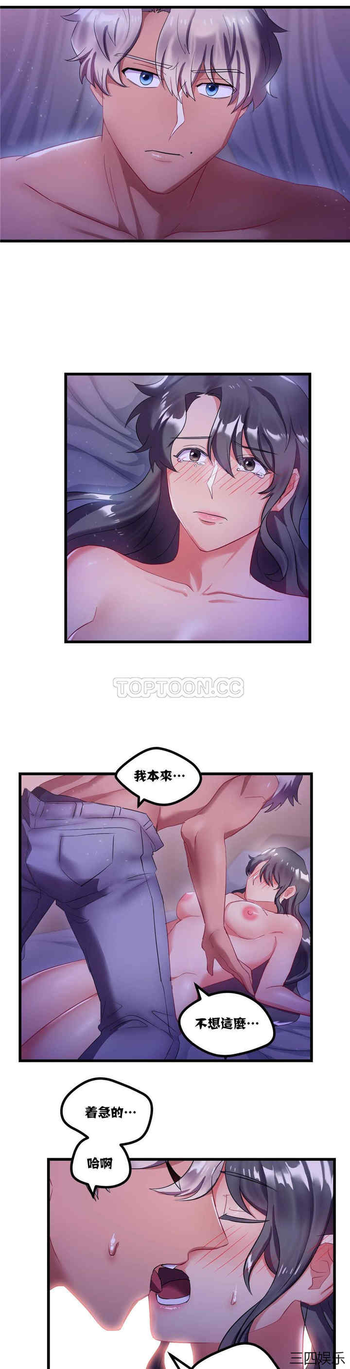 单身绯闻/剩女三十三