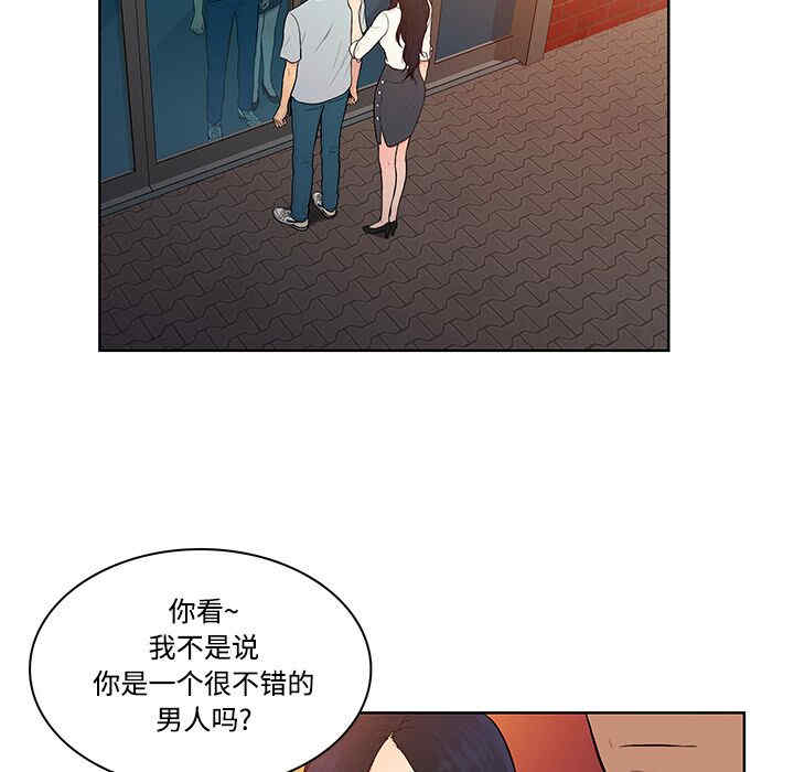 被女神环绕的男人