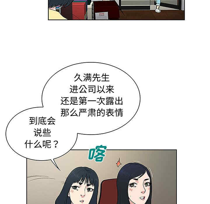 被女神环绕的男人