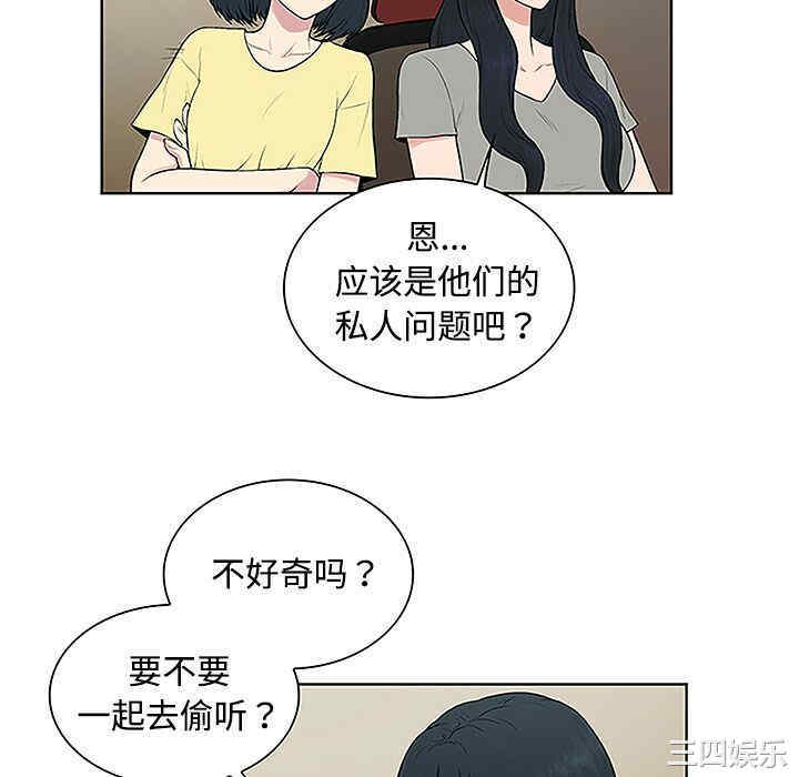 被女神环绕的男人