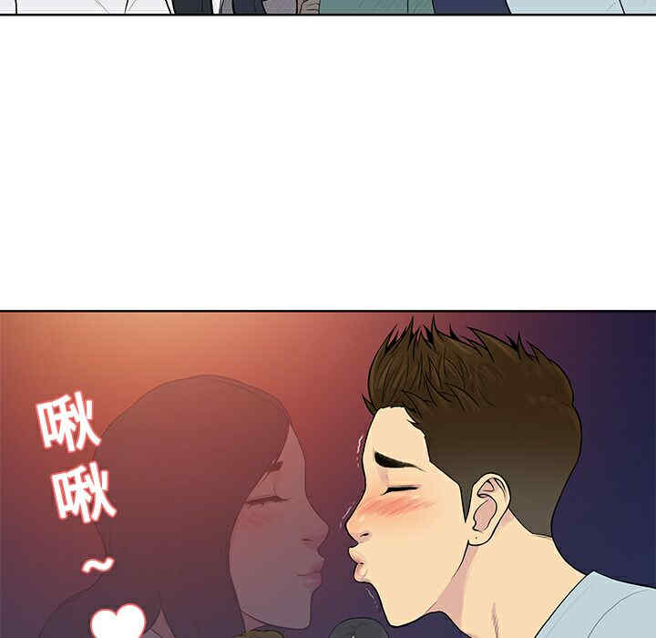 被女神环绕的男人