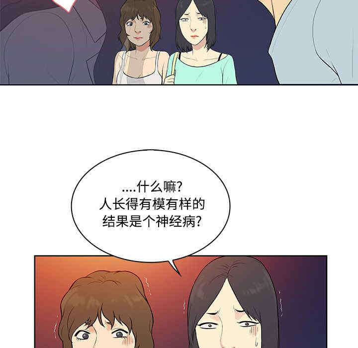 被女神环绕的男人
