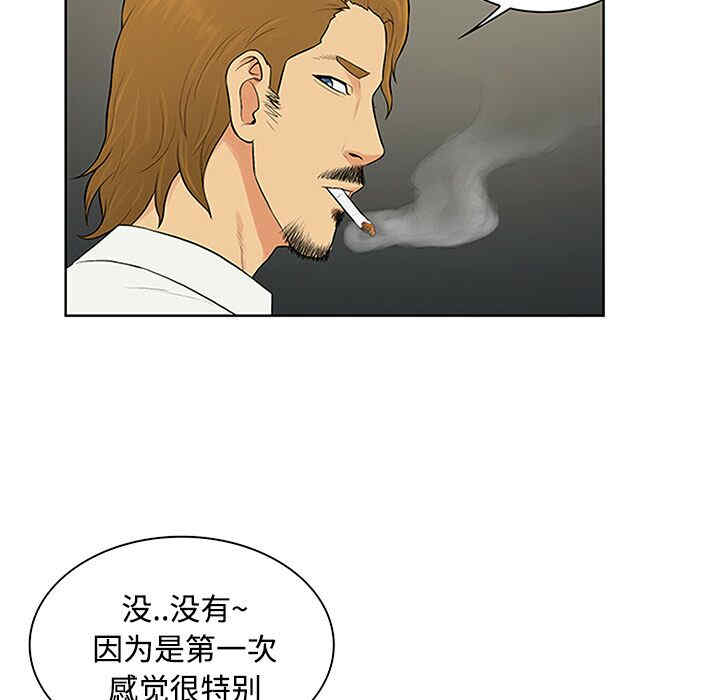 被女神环绕的男人