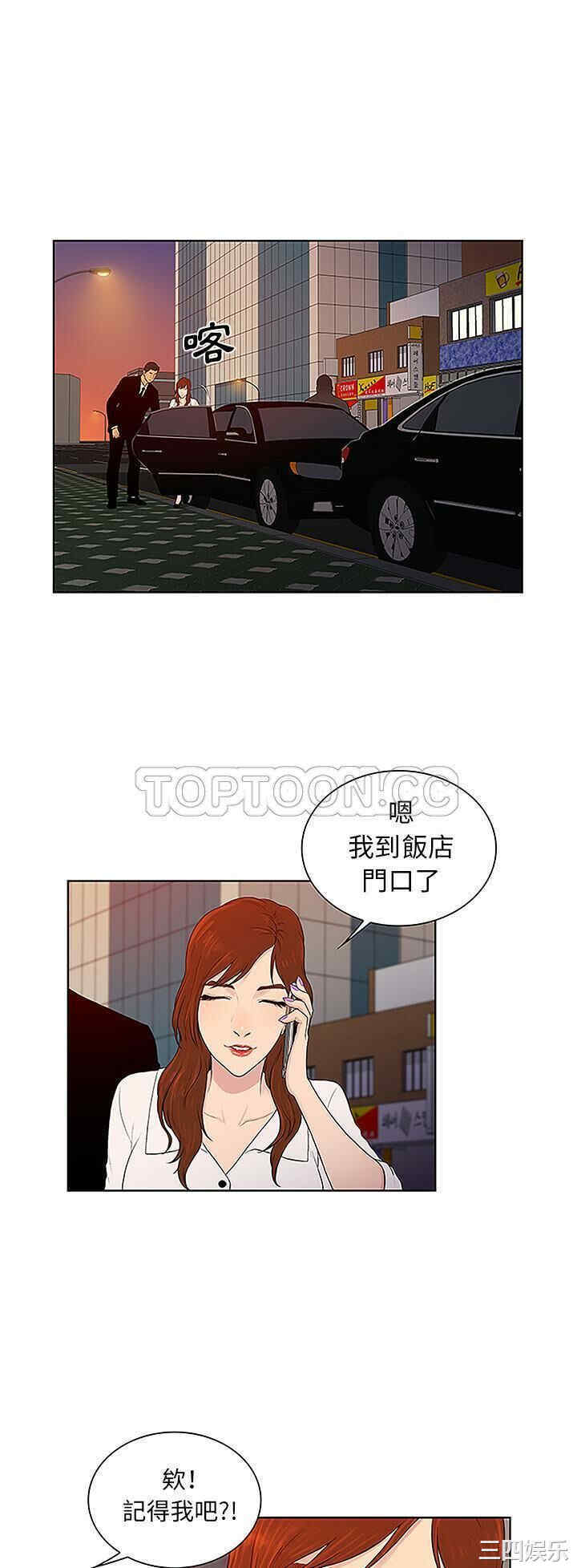 被女神环绕的男人