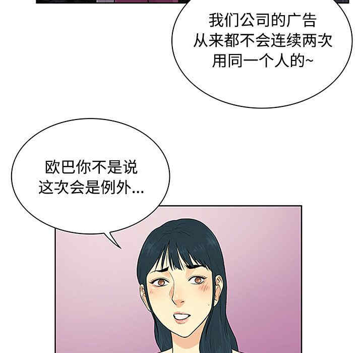 被女神环绕的男人