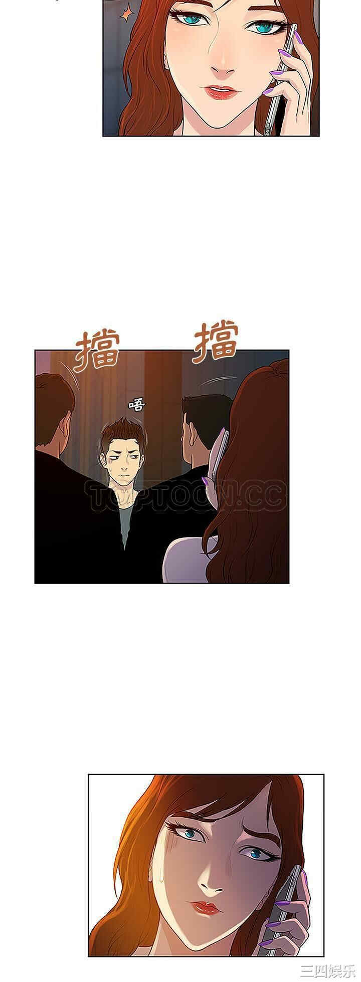 被女神环绕的男人