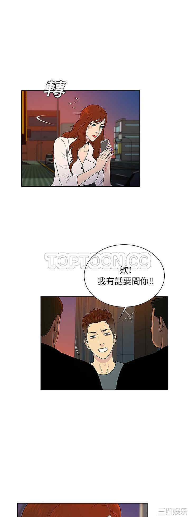 被女神环绕的男人