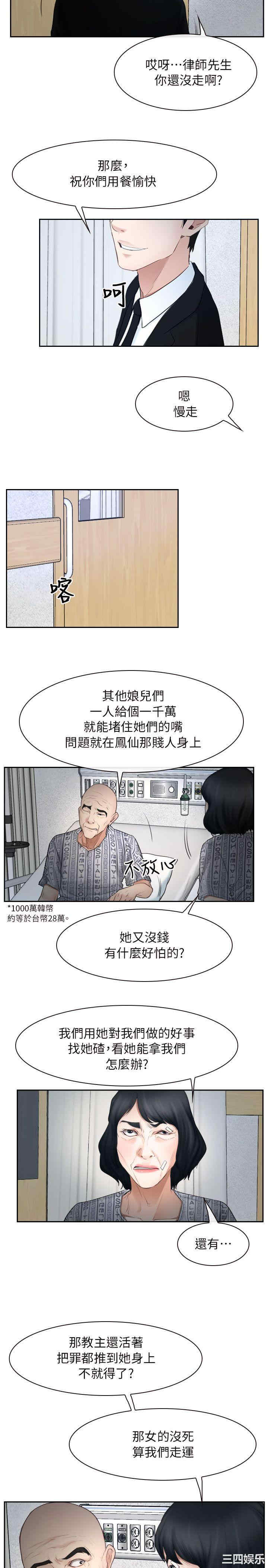 初恋物语