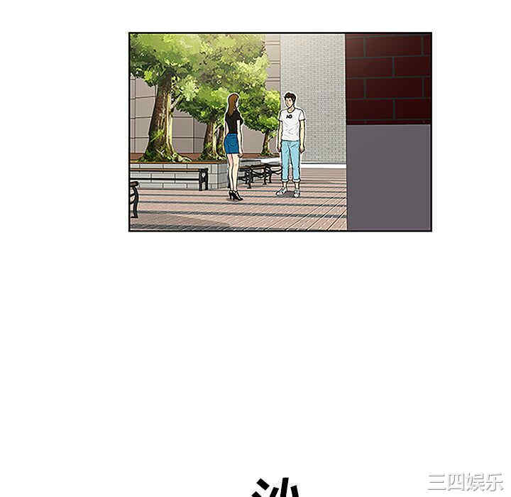 被女神环绕的男人