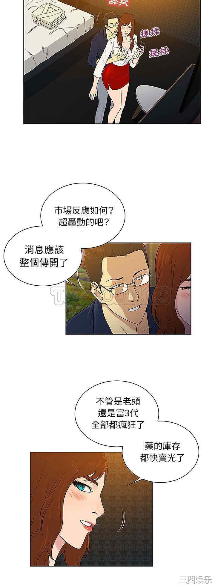 被女神环绕的男人