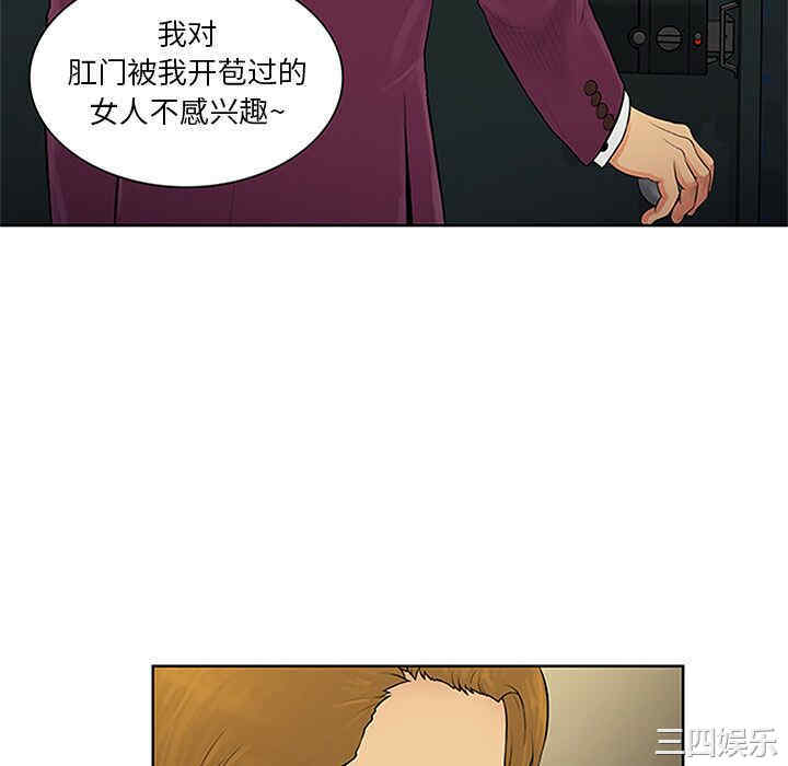 被女神环绕的男人