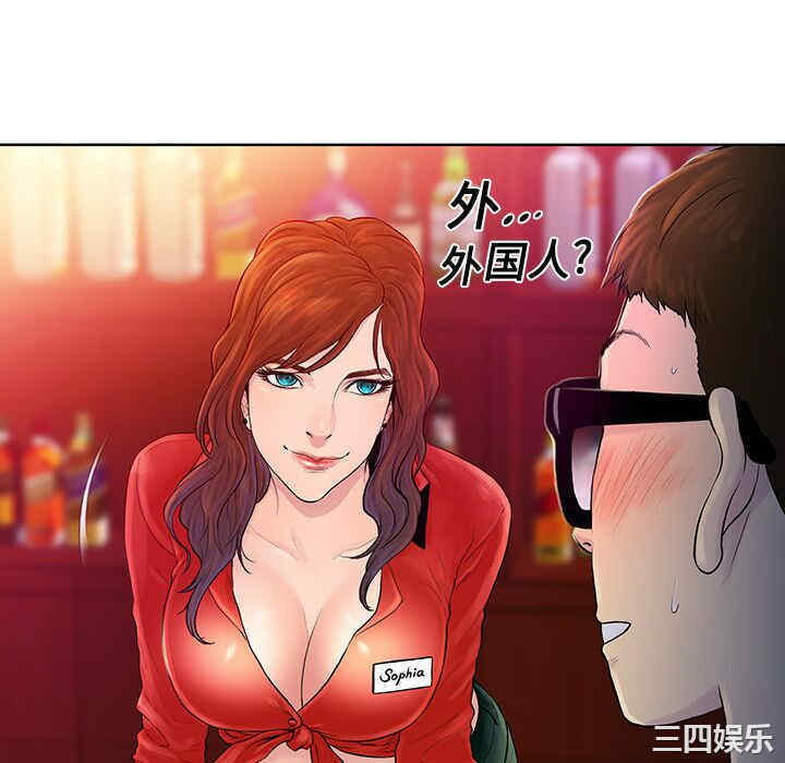 被女神环绕的男人