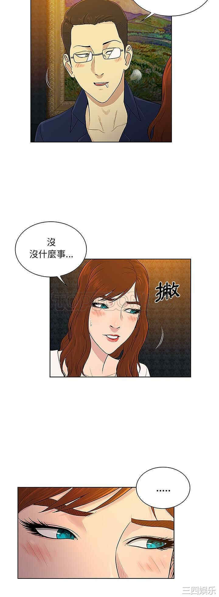 被女神环绕的男人