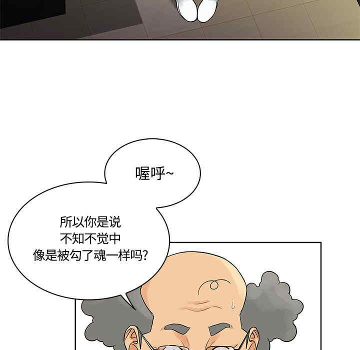 被女神环绕的男人