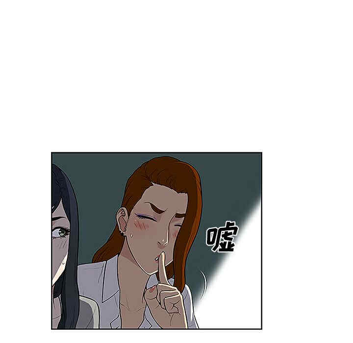 被女神环绕的男人