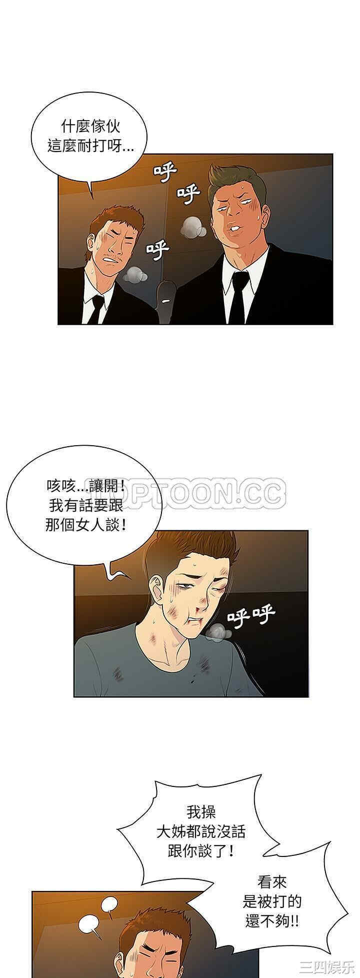 被女神环绕的男人