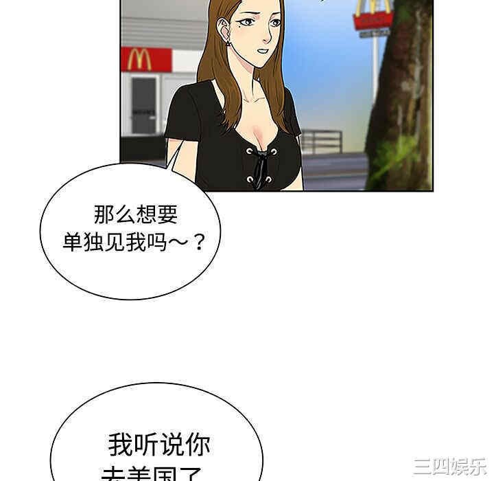 被女神环绕的男人