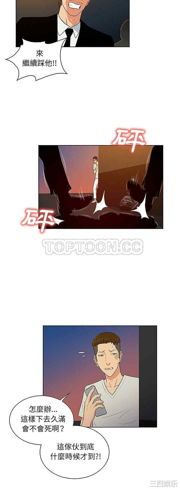 被女神环绕的男人