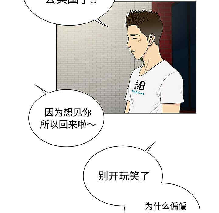 被女神环绕的男人