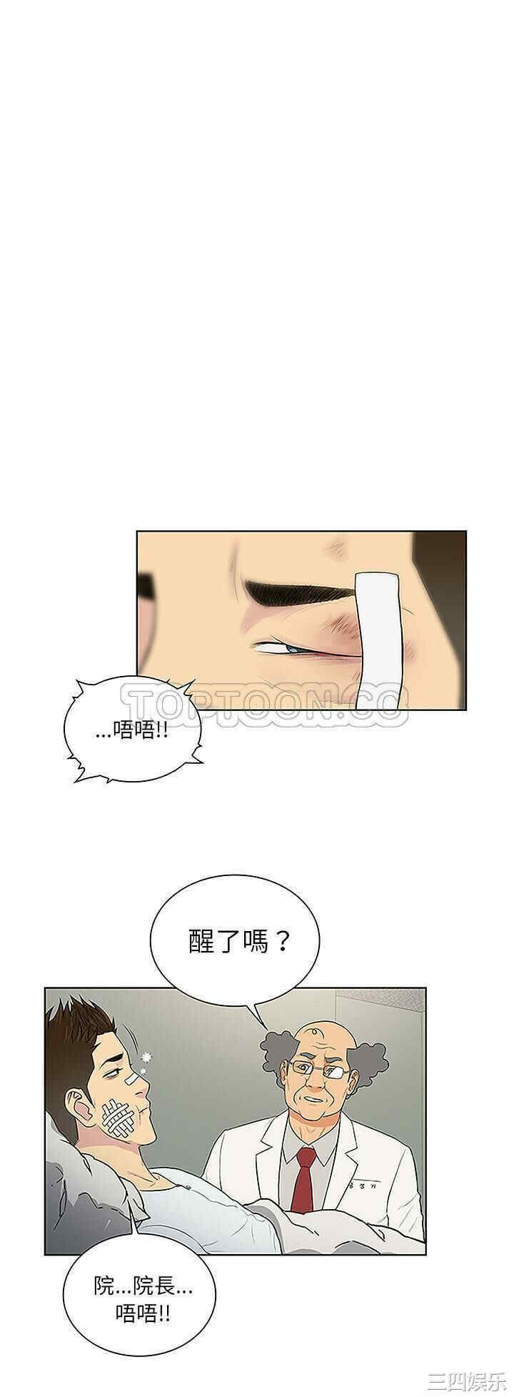 被女神环绕的男人