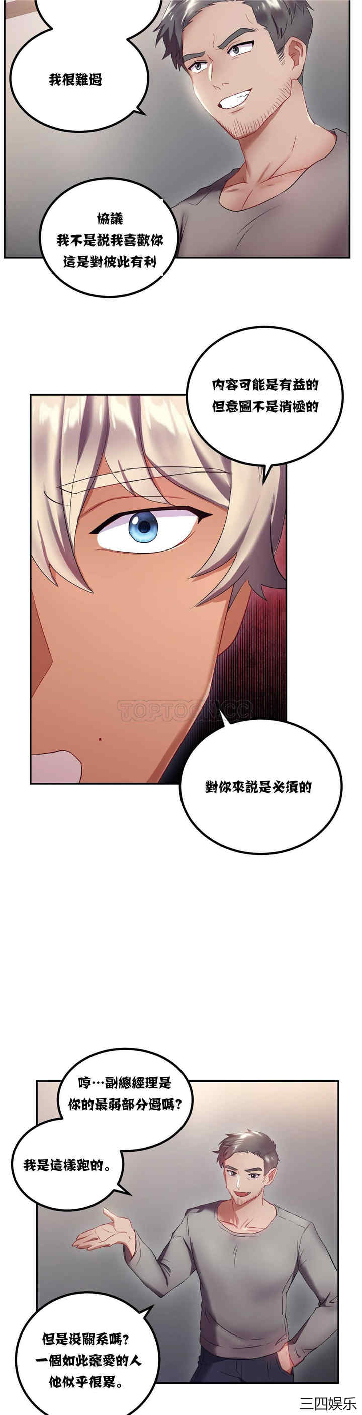 单身绯闻/剩女三十三