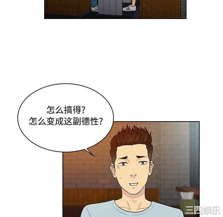 被女神环绕的男人