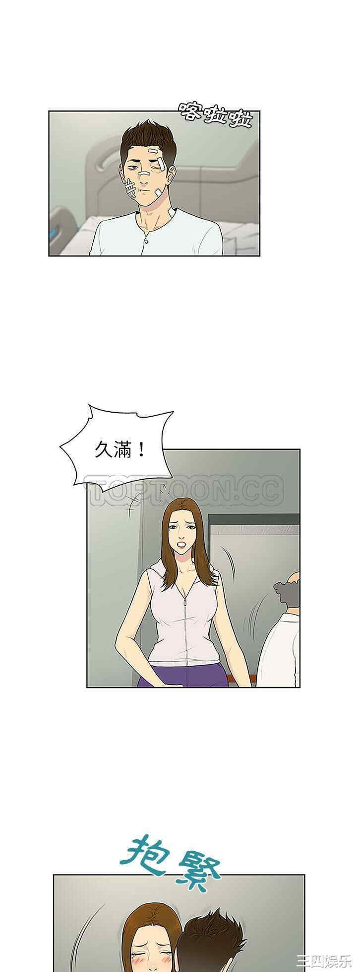 被女神环绕的男人