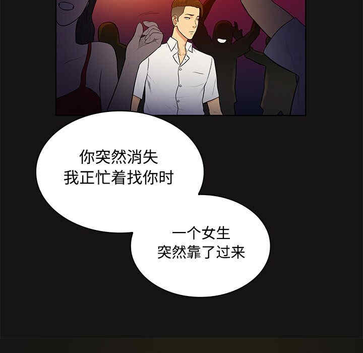 被女神环绕的男人