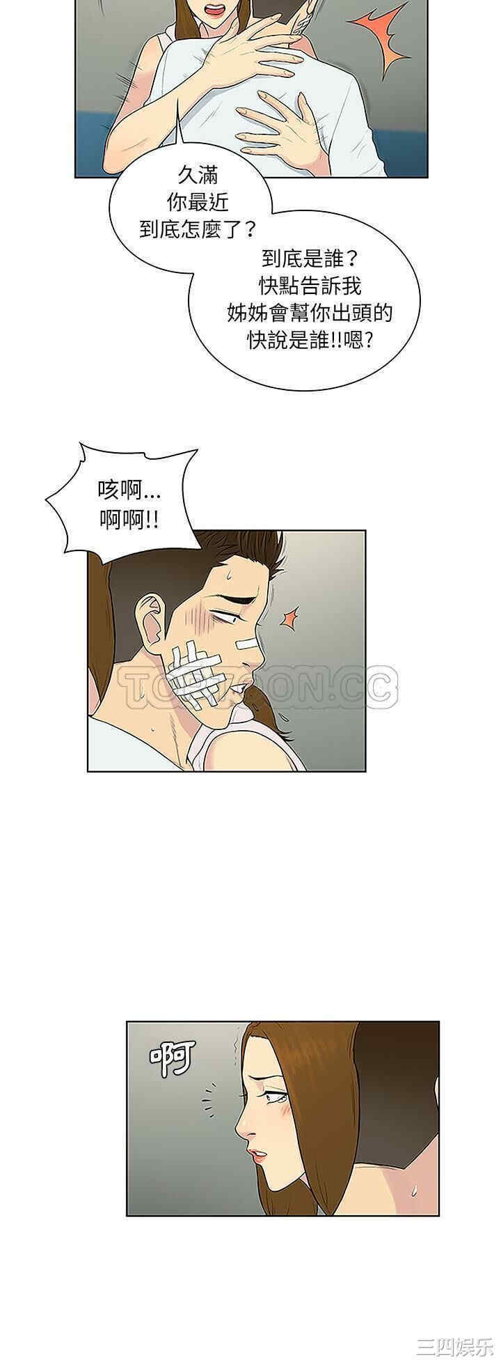 被女神环绕的男人